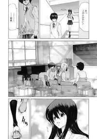 [Hori Hiroaki] Rakuin Gakuen