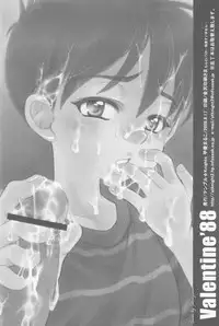 (C74) [Temple Knights] Valentine' 88 (Earthbound Zero)