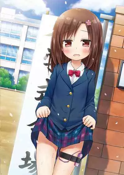 Tamaya Oodama Nijiiro Soushuuhen Roku