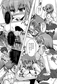 [Shinshin] Shinshin Soukanzu