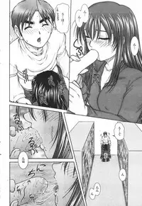 COMIC Purumelo 2007-04 Vol. 5