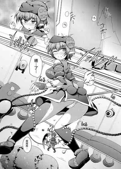 Karen Kishou Quarta Ametus #13