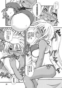 [Dowarukofu] Knockin' on Heaven's Door [Digital]