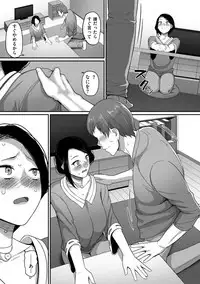 comic KURiBERON DUMA 2018-09 Vol. 10