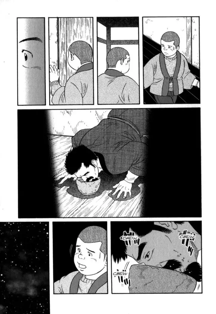 Gedou no Ie Chuukan House of Brutes Vol. 2 Ch. 8