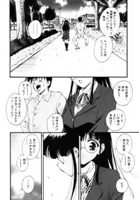 COMIC AUN 2006-10 Vol. 125