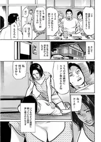 Men's Gold 2017-08 [Digital]