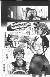 [Blman] Hobetsu Ichigo Hakusho [Chinese]