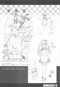 (SC33) [REI's ROOM (REI)] Seifuku Shoujo -Uniform Girls- 5.5