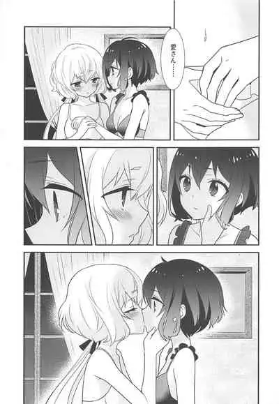 (COMIC1☆16) [Sweet Pea (Ooshima Tomo)] JunAi Sentimental (Zombie Land Saga)