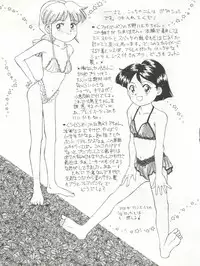 (C41) [Mika-chan Center (Various)] Zettai Muteki Tamarizuke Z (Various)