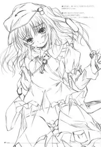 (C81) [Yagisaki Ginza (Yagami Shuuichi)] Girlish 2 (Kyoukai Senjou no Horizon)