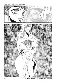 [Kitamimaki Kei] Happy Women