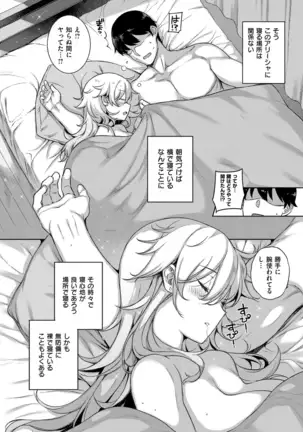 Amatsuka Gakuen no Ryoukan Seikatsu 1-9