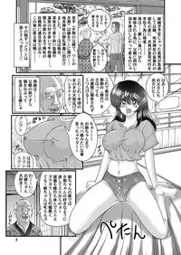 [Kantou Usagi Gumi (Kamitou Masaki)] Seirei Tokusou SEVEN [Digital]