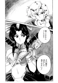 [Wanyanaguda] Oushoku Majutsu Oriental Girl