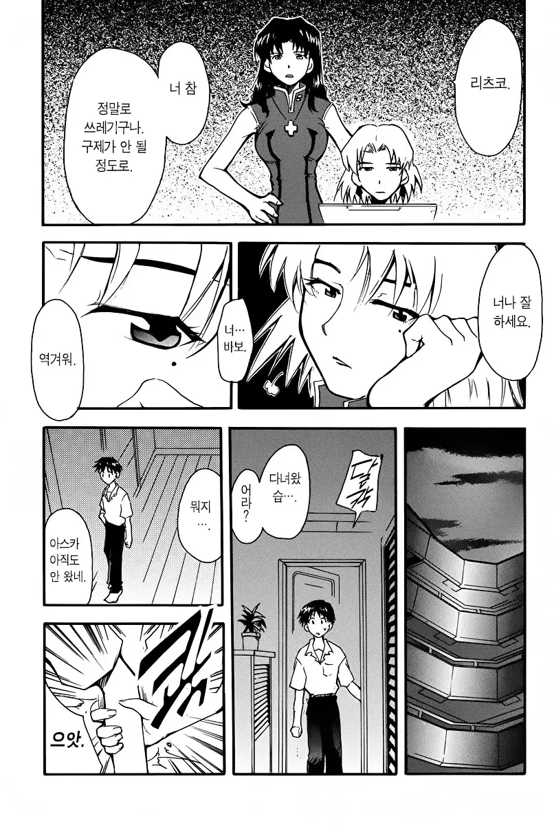 RE-TAKE Soushuuhen Zen Nenrei Ban Dai Ichi Shuu