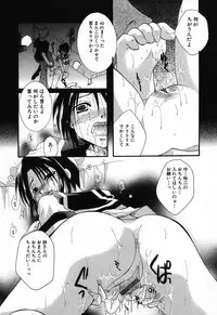 [Anthology] Kindan Kanin Vol.08 ～ Gibo Youjo Soukan ～