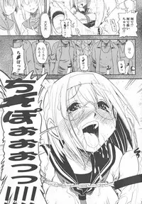 [Anthology] Kamp no ♂♀ Rankou (Kämpfer)