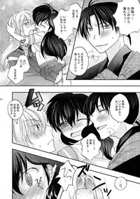 [響野アイル] Inuyasha x Kagome - Miroku x Kagome 3P Manga (Inuyasha)