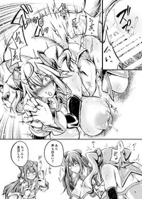 [Zensoku Rider (Tenzen Miyabi)] Juukan Doll - Bestialty Doll (Hacka Doll) [Digital]