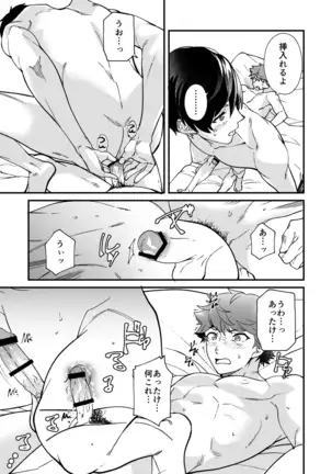 kiritsu, kiotsuke, rei!