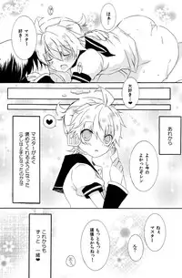 (C79) [Konekonaku (Minami Kiki)] Koi Len (VOCALOID2)