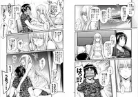 [Raigekitai (Kawachi Izumi)] Blue blue lagoon 2 (EIGHTH) [Digital]