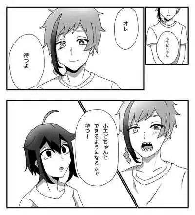 Furo Kan ♀ No Tsumori