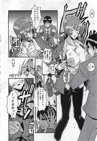 BUSTER COMIC 2010-03