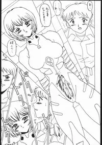 [Moriman Sho-Ten (Various)] KATZE 13 (Neon Genesis Evangelion)