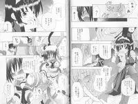 [Anthology] Makai Tenshi Djibril + EPISODE 2