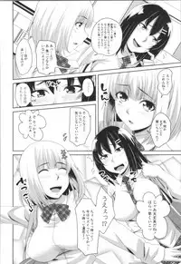 [Arsenal] Tituana Asobi