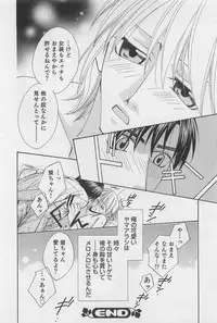 [Hashiba Noriko] Yamaarashi no Yuuwaku