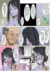 [Evork Festa (Drain, Inoue Nanaki)] Yakunin Tengoku [Digital]