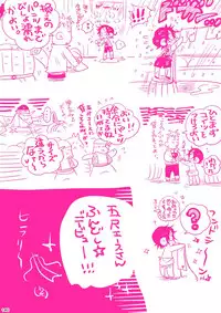 [Hariko no Tora (Midoh Torako)] MESHIBITO (One Piece) [Digital]