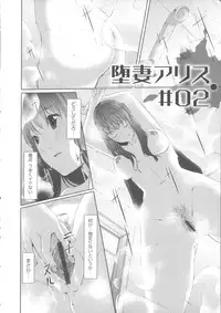 [Gustav] Ochizuma Alice