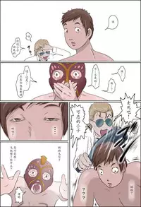 [Zenmai Kourogi] Haha wa Odoru -Chuu- [Chinese] [魔劍个人汉化]