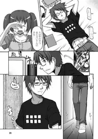 [Kaibara Keiya] Puni Puni☆Crevasse [Digital]