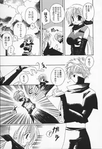 [Takanae Kyourin] Shiritsu Ranmaru Gakuen