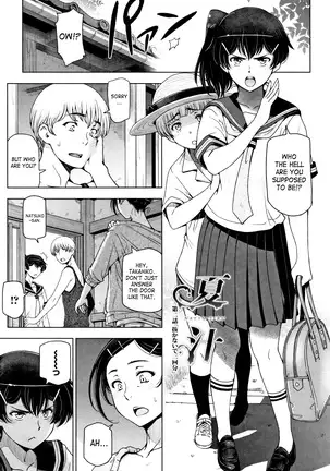 Natsu-jiru ~Ase ni Mamirete Gucchagucha~ Ch.1-10, 13