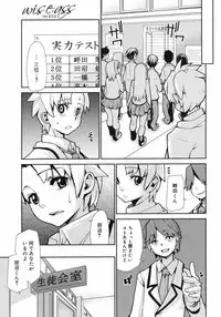 COMIC 0EX Vol. 12 2008-12