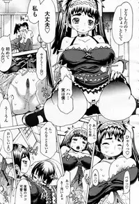 COMIC Momohime 2007-09