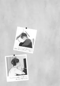 [Tamekou] Natsume-kun wa Nan Demo Shitteru Ch. 1-4 [English] [Kujiki]