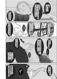 [ICHIYUZAI (Raitei)] Second [Digital]