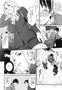 Action Pizazz DX 2016-08