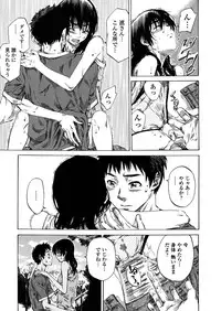 [Maruta] Amanojaku ga Koi o Shite