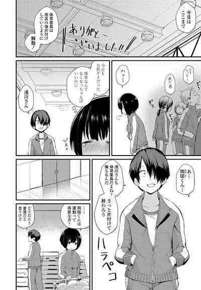 COMIC Penguin Club 2021-03