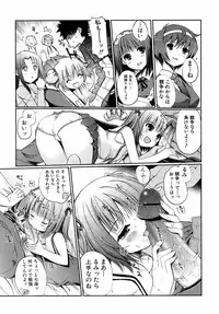 Jun-ai Kajitsu 2008-11