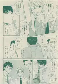 Chara Selection 2015-05